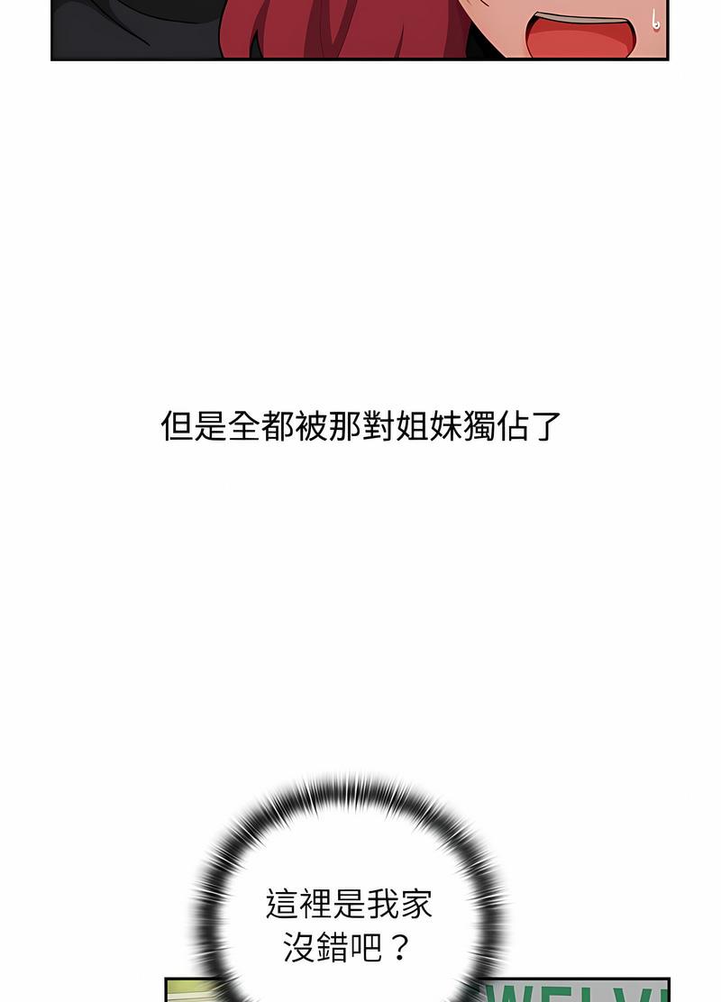 第81话 - 第92.jpg页