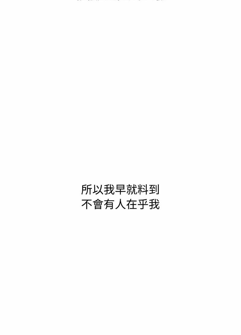 第81话 - 第94.jpg页