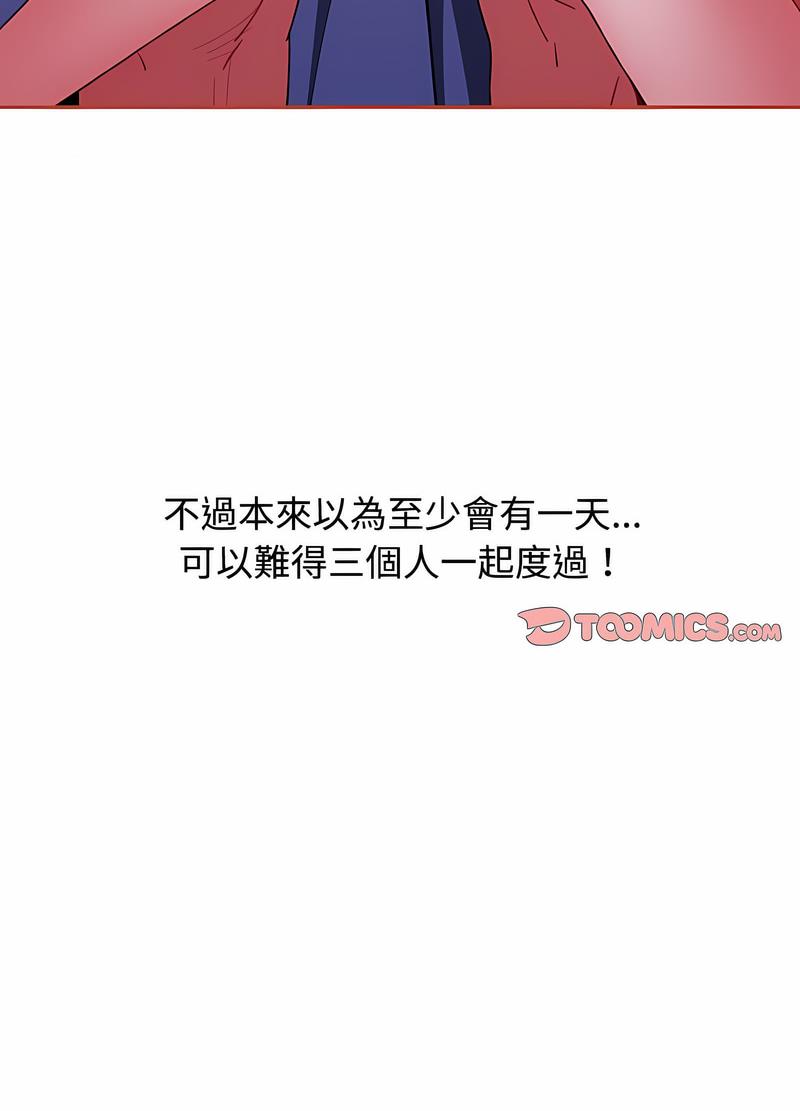 第81话 - 第97.jpg页