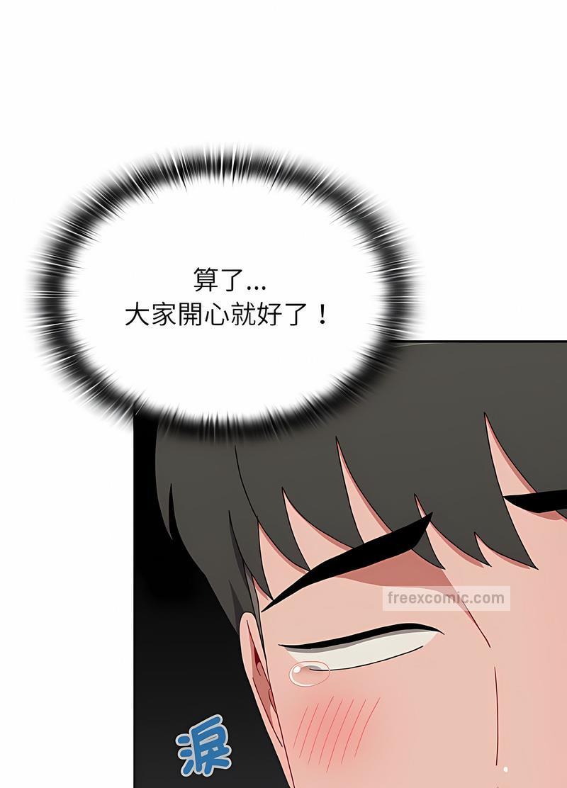 第81话 - 第99.jpg页