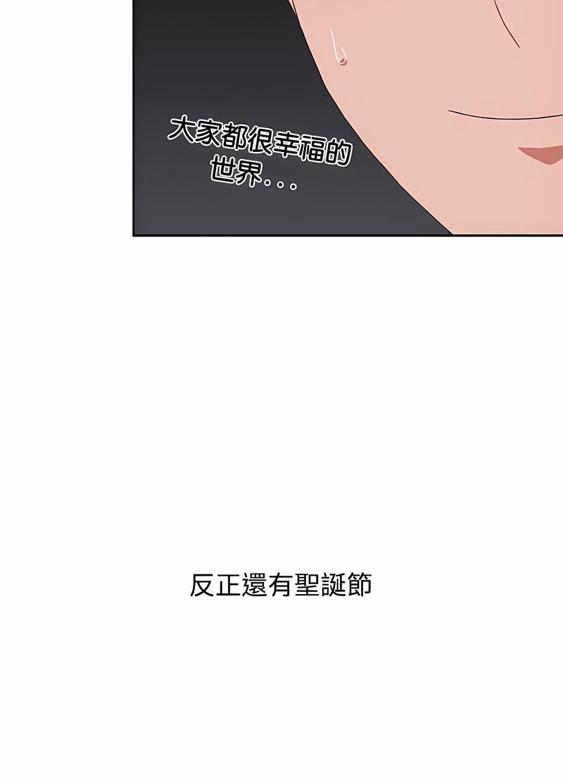 第81话 - 第100.jpg页