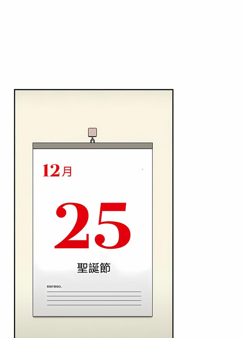 第81话 - 第101.jpg页