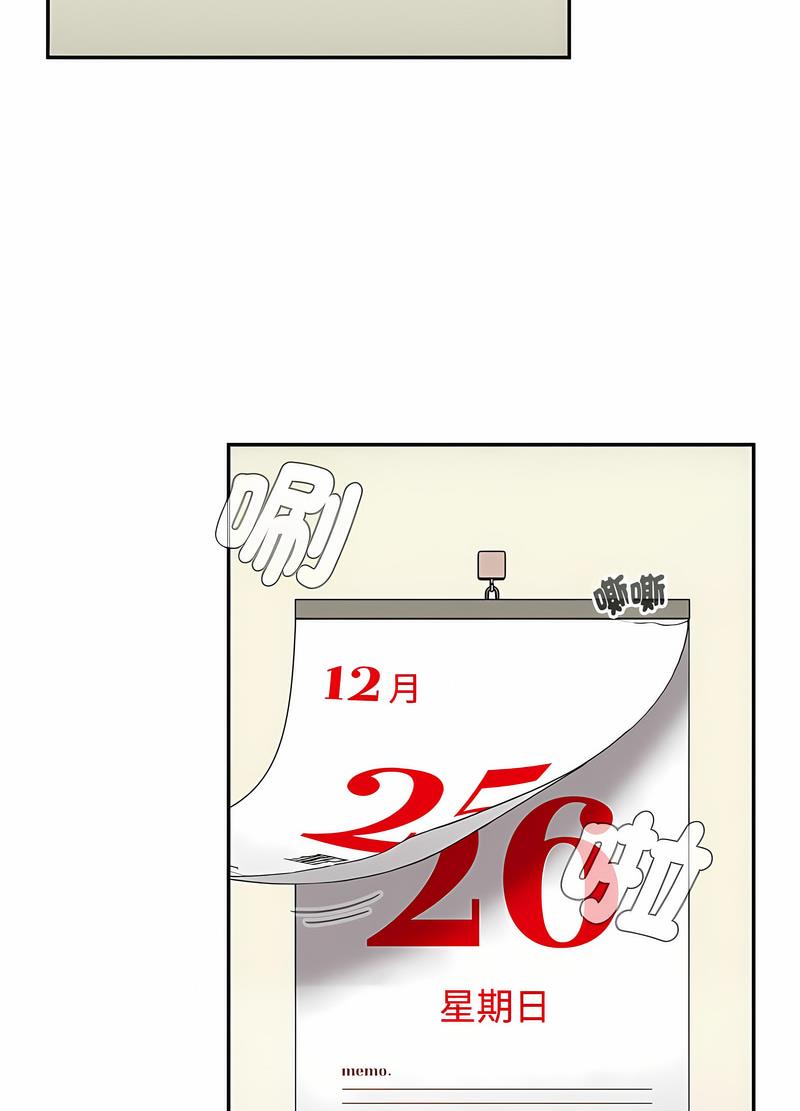 第81话 - 第102.jpg页