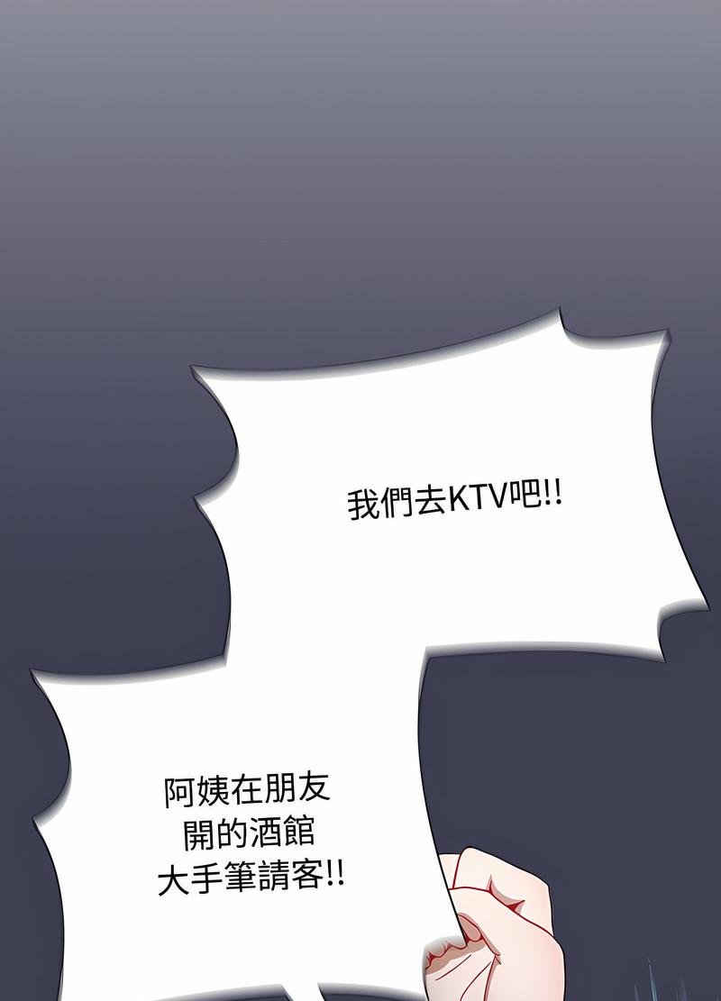 第81话 - 第104.jpg页