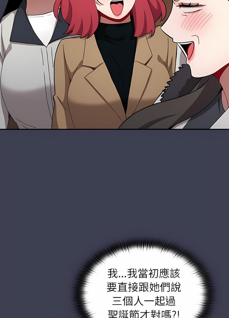 第81话 - 第106.jpg页