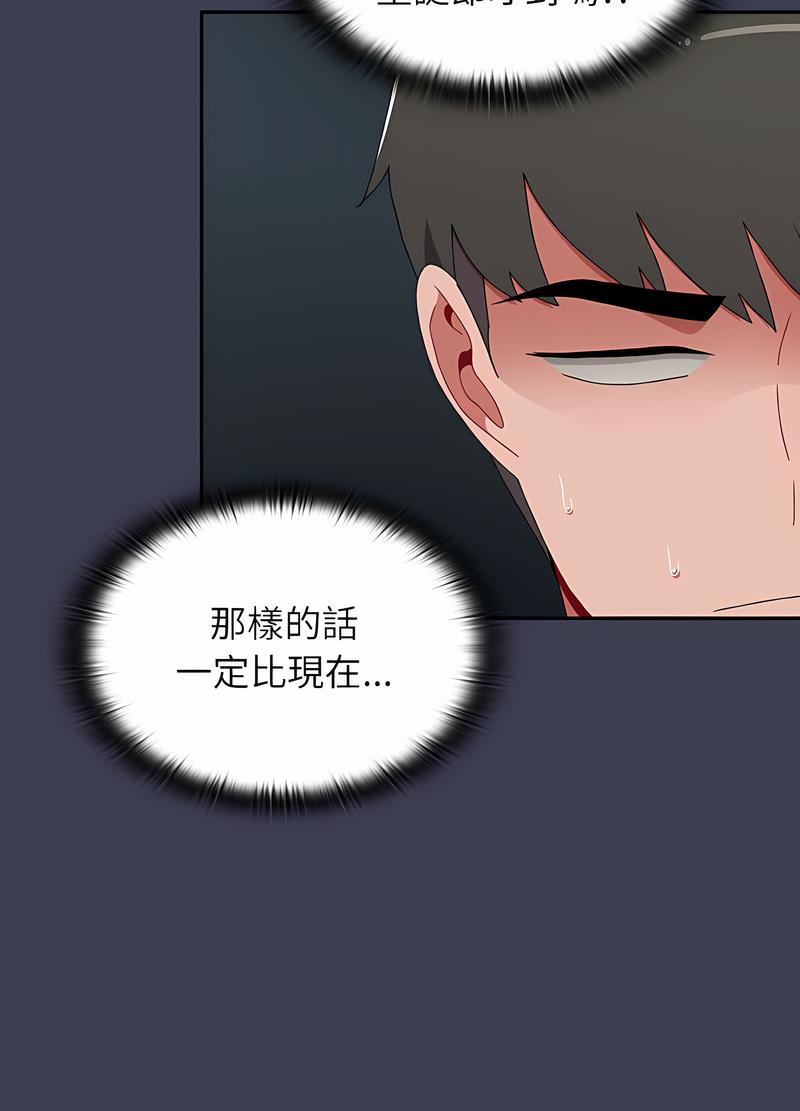 第81话 - 第107.jpg页