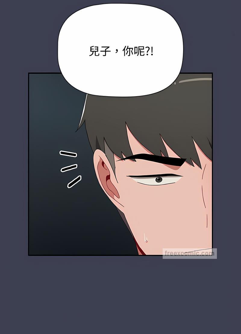 第81话 - 第108.jpg页
