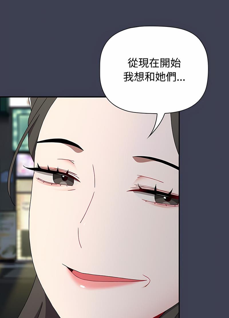 第81话 - 第109.jpg页