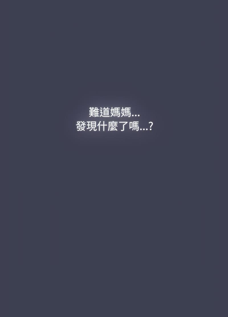 第81话 - 第112.jpg页