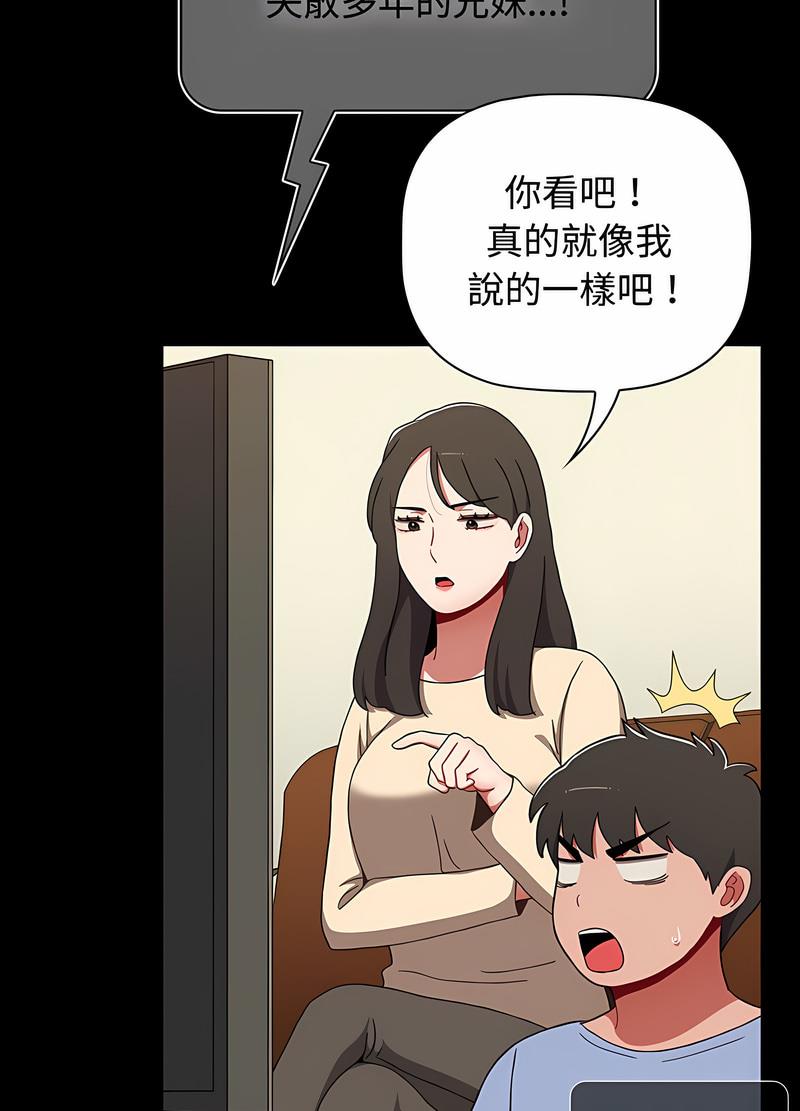 第81话 - 第114.jpg页