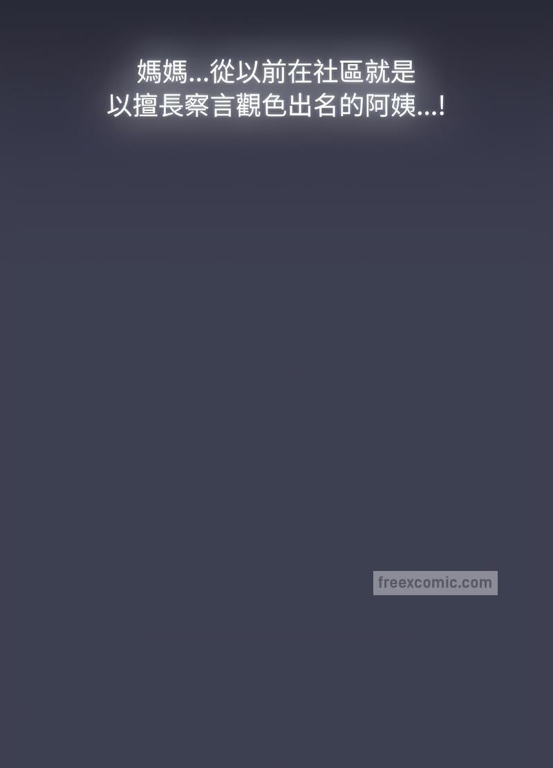 第81话 - 第117.jpg页