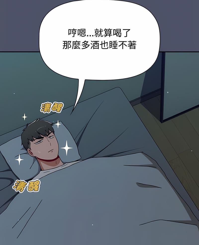 第82话 - 第5.jpg页