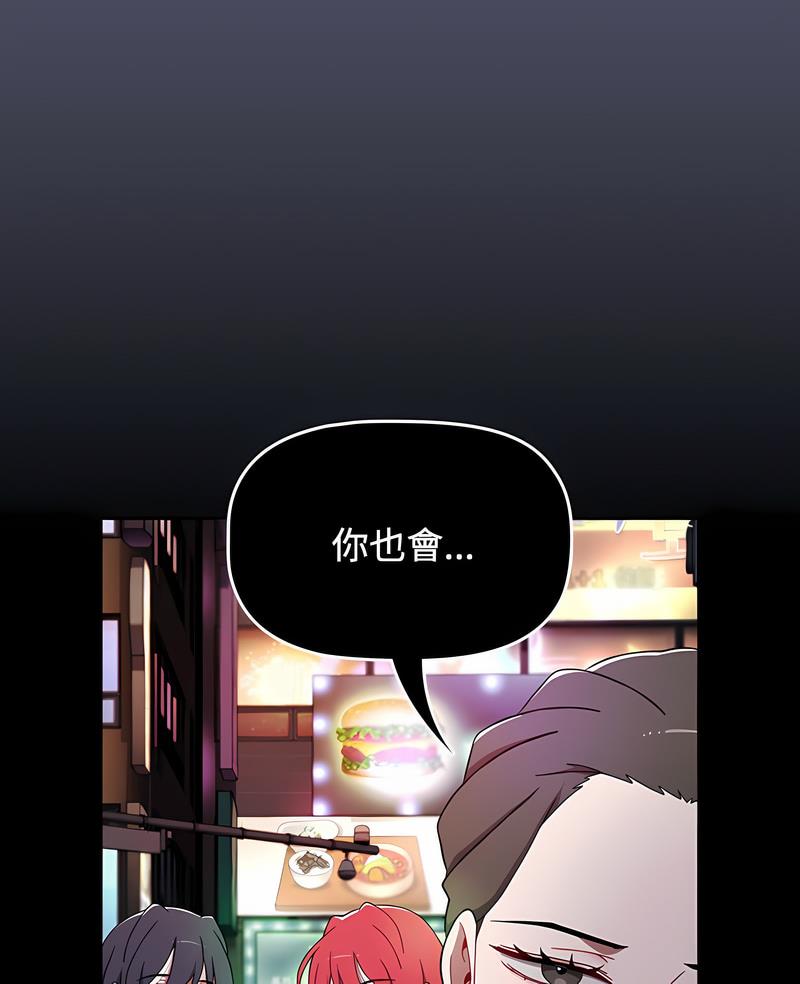 第82话 - 第7.jpg页