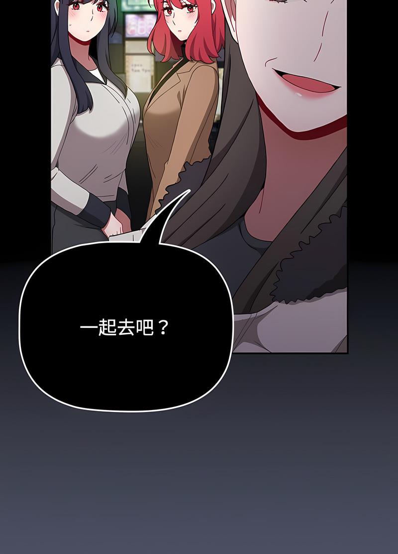 第82话 - 第8.jpg页
