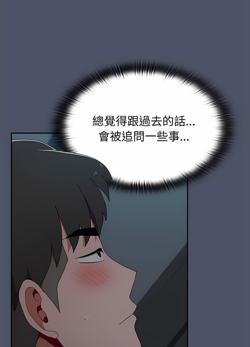 第82话 - 第10.jpg页