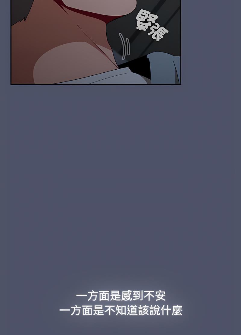 第82话 - 第11.jpg页