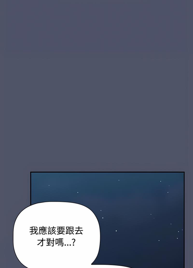 第82话 - 第12.jpg页