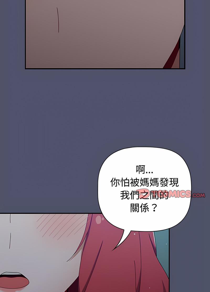 第82话 - 第15.jpg页