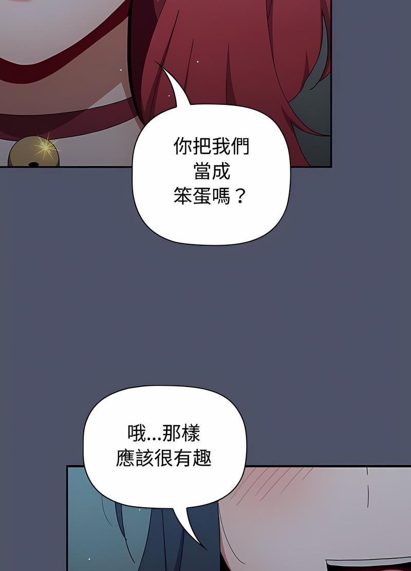 第82话 - 第16.jpg页