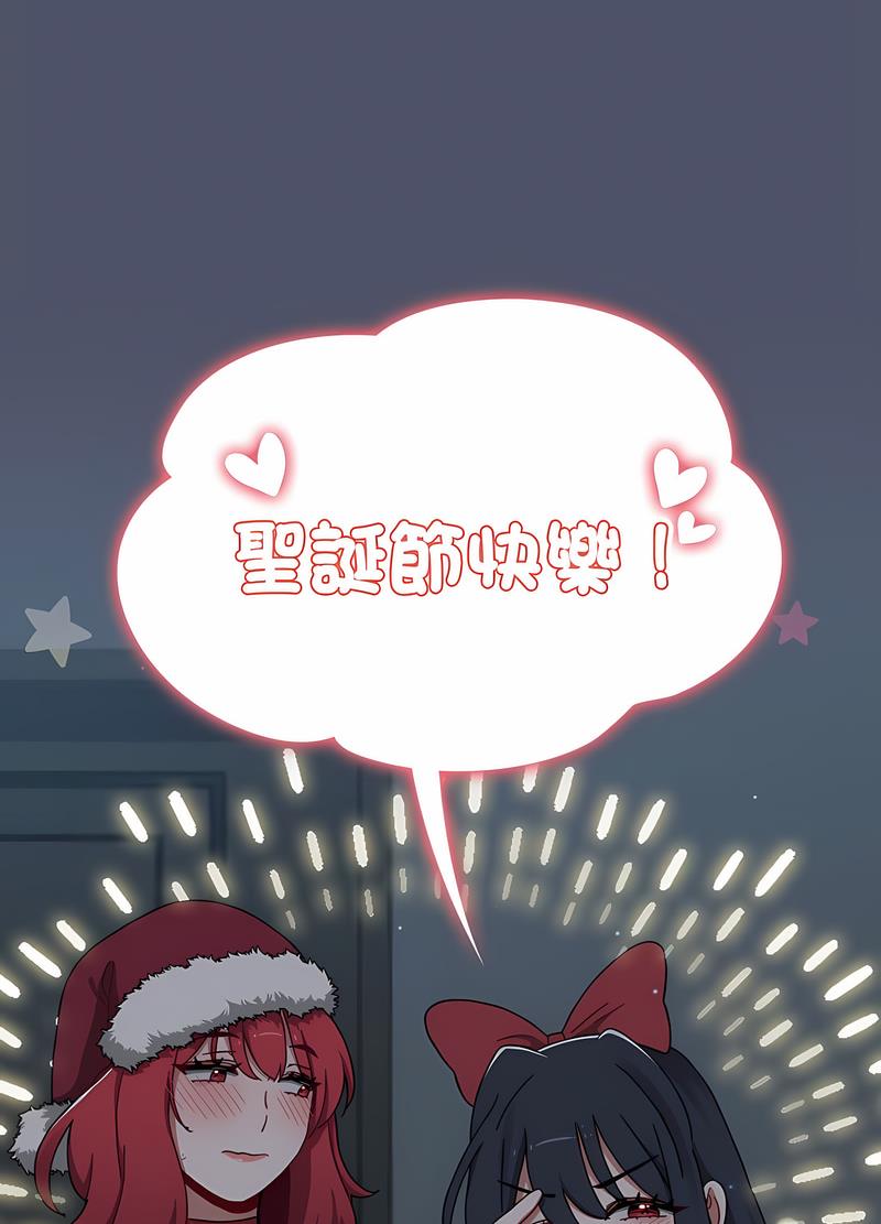 第82话 - 第19.jpg页