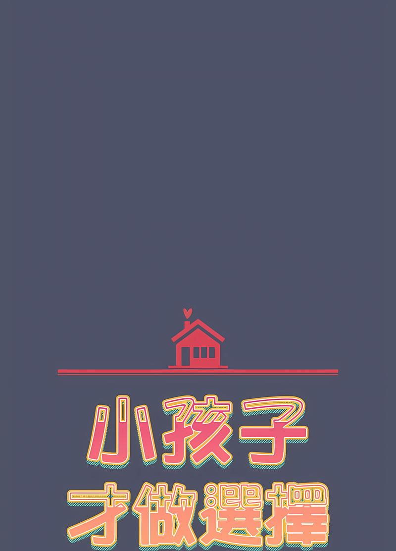 第82话 - 第22.jpg页