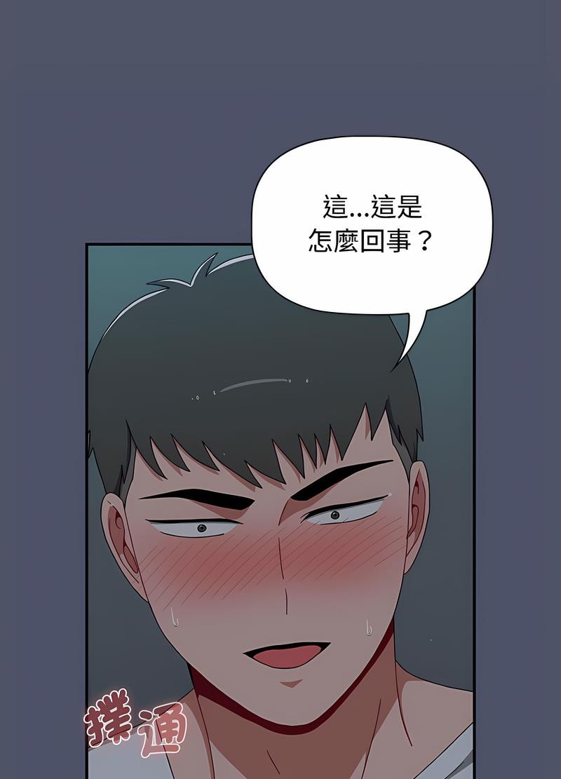 第82话 - 第24.jpg页