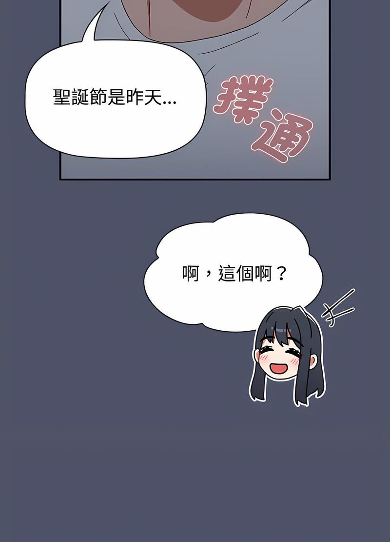 第82话 - 第25.jpg页