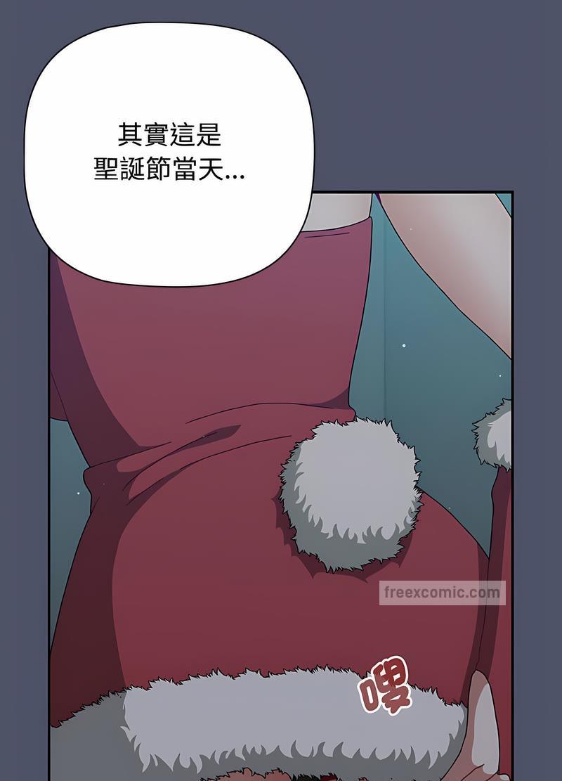 第82话 - 第26.jpg页