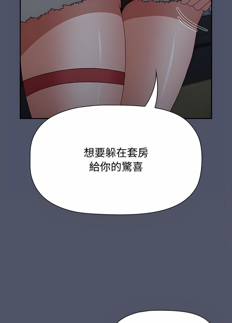 第82话 - 第27.jpg页