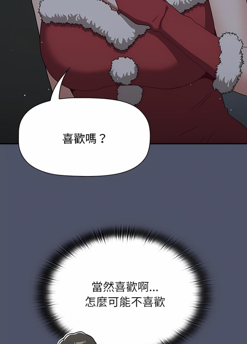 第82话 - 第29.jpg页