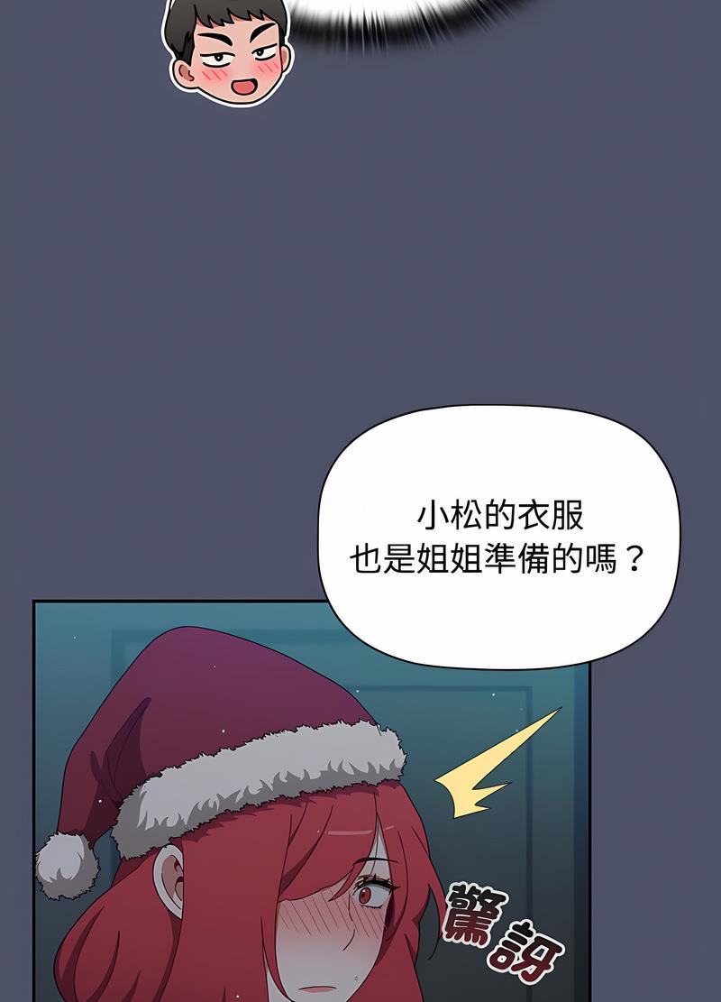 第82话 - 第30.jpg页