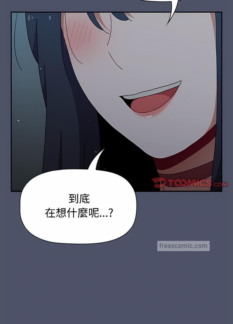 第82话 - 第34.jpg页