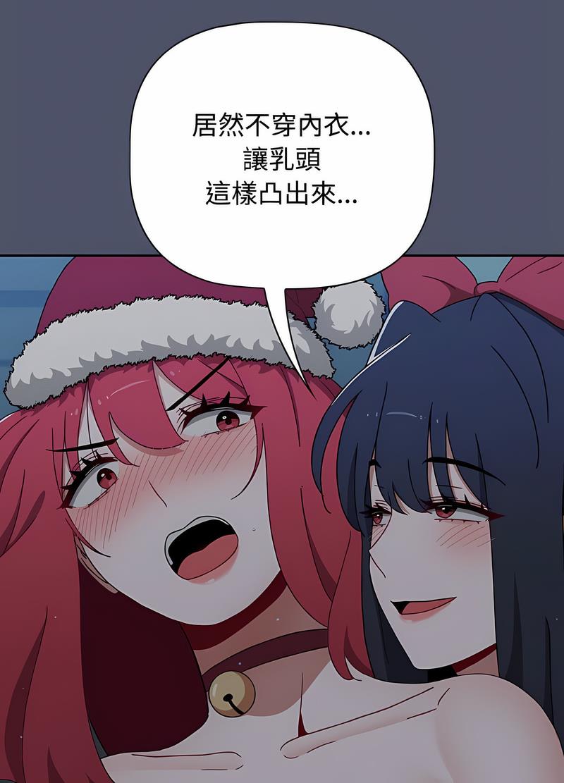 第82话 - 第35.jpg页