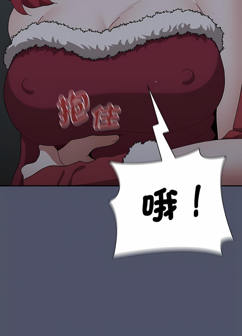 第82话 - 第36.jpg页