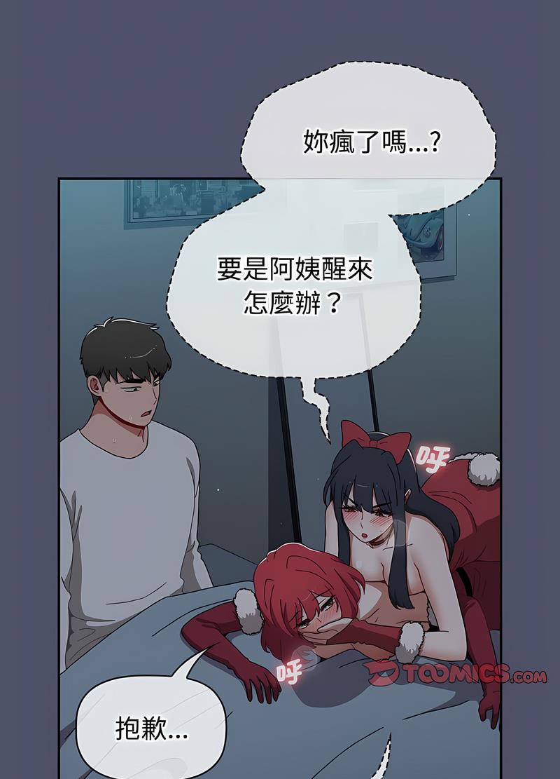 第82话 - 第40.jpg页