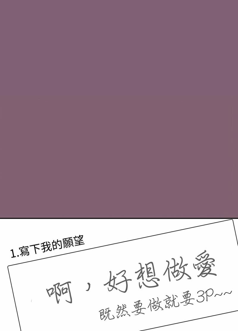 第82话 - 第49.jpg页