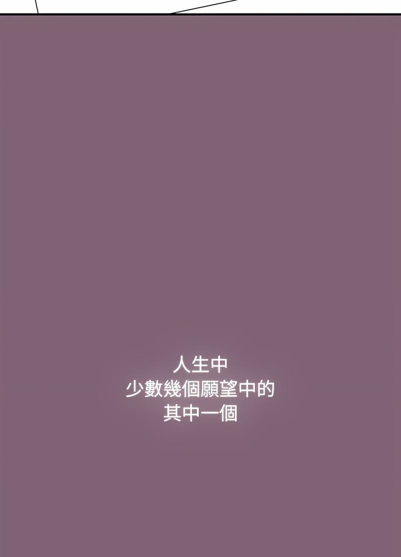 第82话 - 第50.jpg页