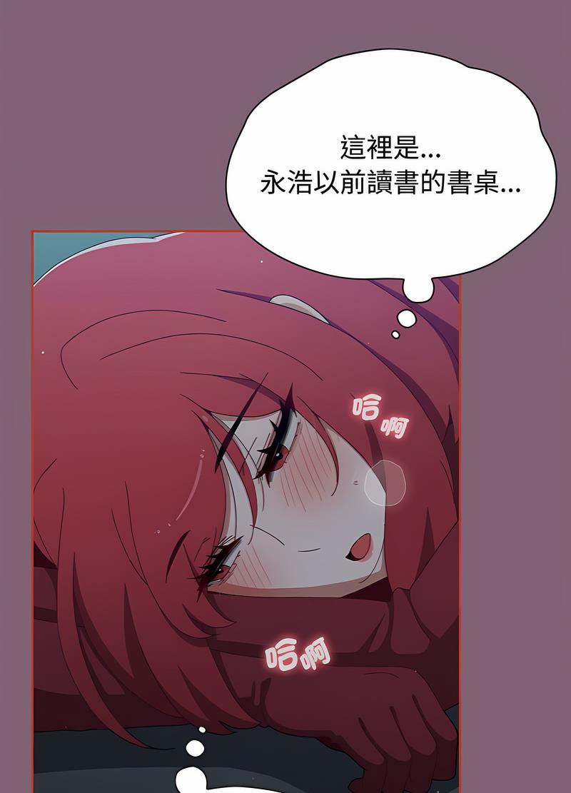 第82话 - 第54.jpg页