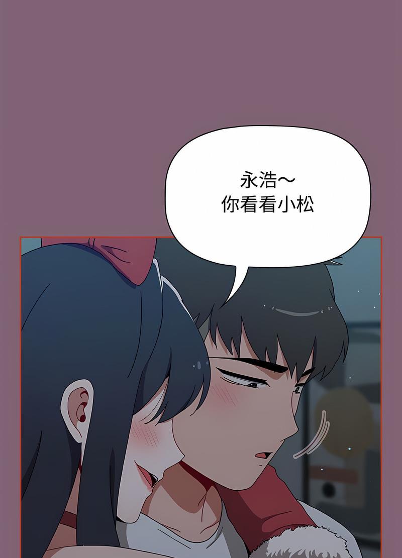 第82话 - 第58.jpg页