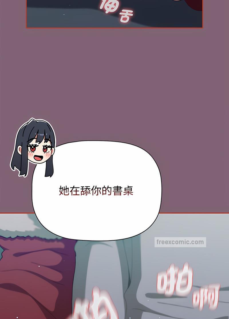 第82话 - 第60.jpg页
