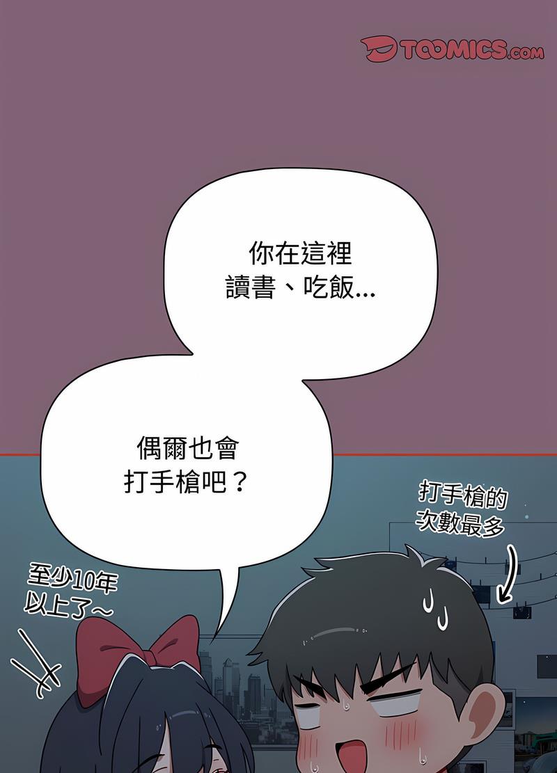 第82话 - 第66.jpg页