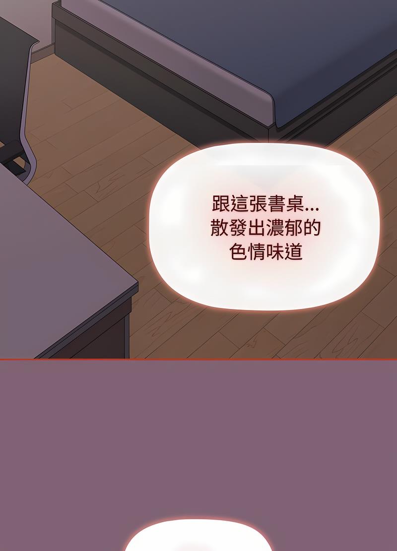 第82话 - 第70.jpg页