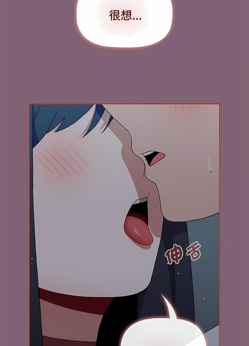第82话 - 第71.jpg页