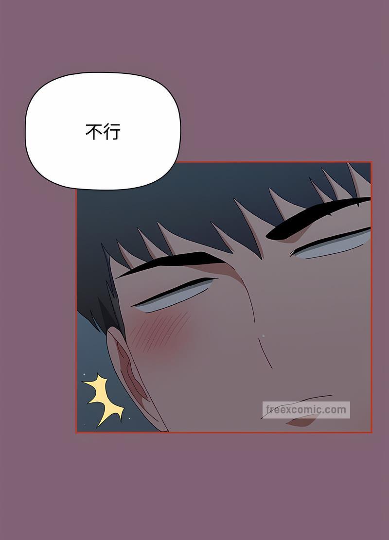 第82话 - 第77.jpg页