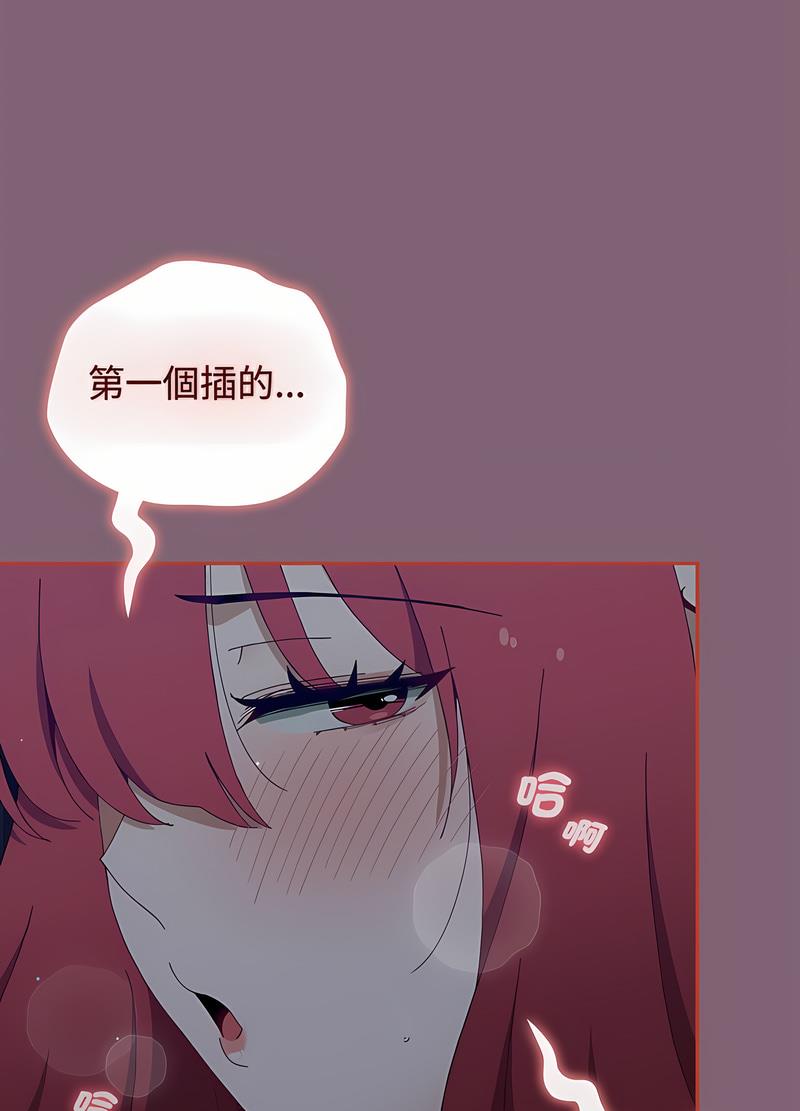 第82话 - 第79.jpg页