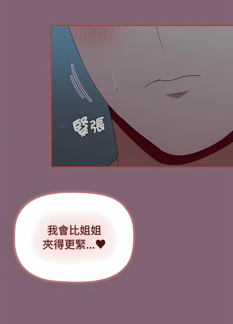 第82话 - 第83.jpg页