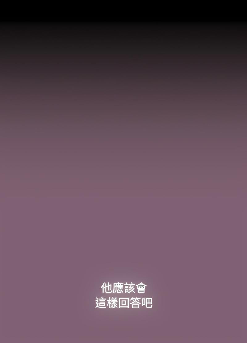 第82话 - 第86.jpg页