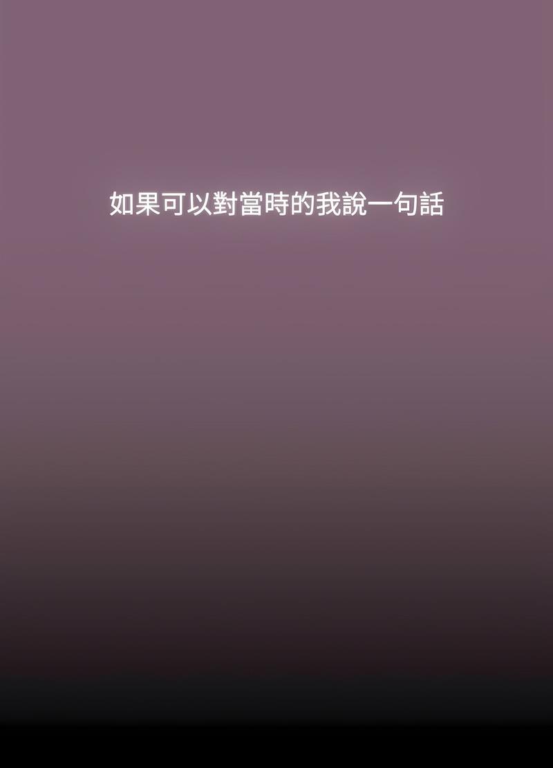 第82话 - 第100.jpg页