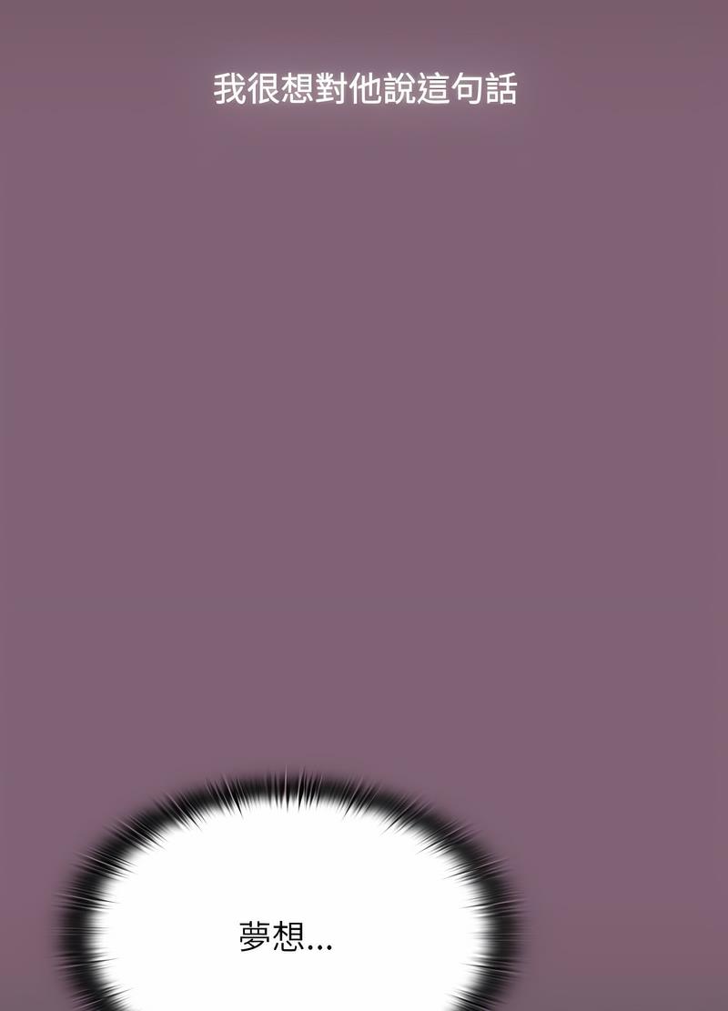 第82话 - 第104.jpg页