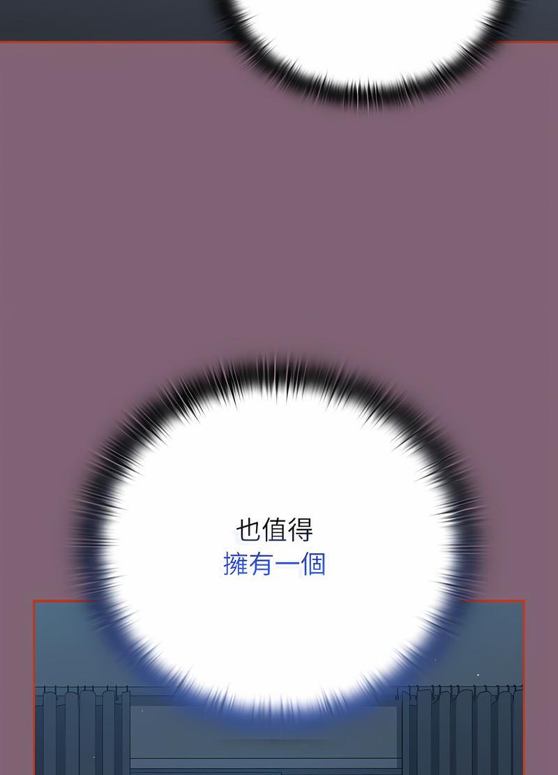 第82话 - 第107.jpg页
